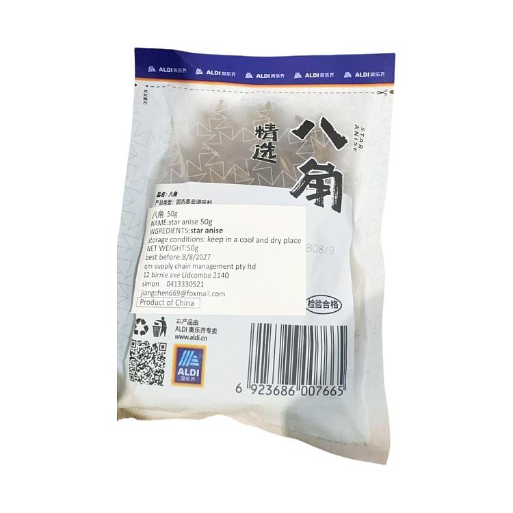 all-australia-exclusive-orazi-china-gu-yue-ren-jia-anise-50g-2
