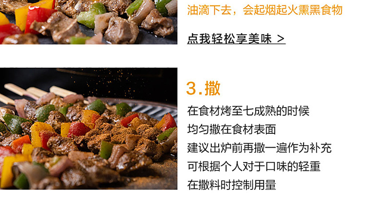 100-diamond-bbq-sprinkles-spicy-130g-10