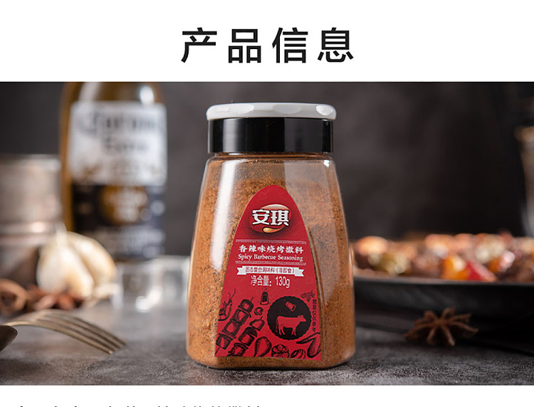 100-diamond-bbq-sprinkles-spicy-130g-12