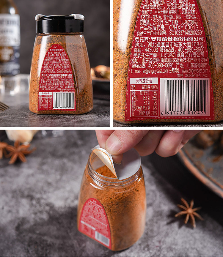 100-diamond-bbq-sprinkles-spicy-130g-14