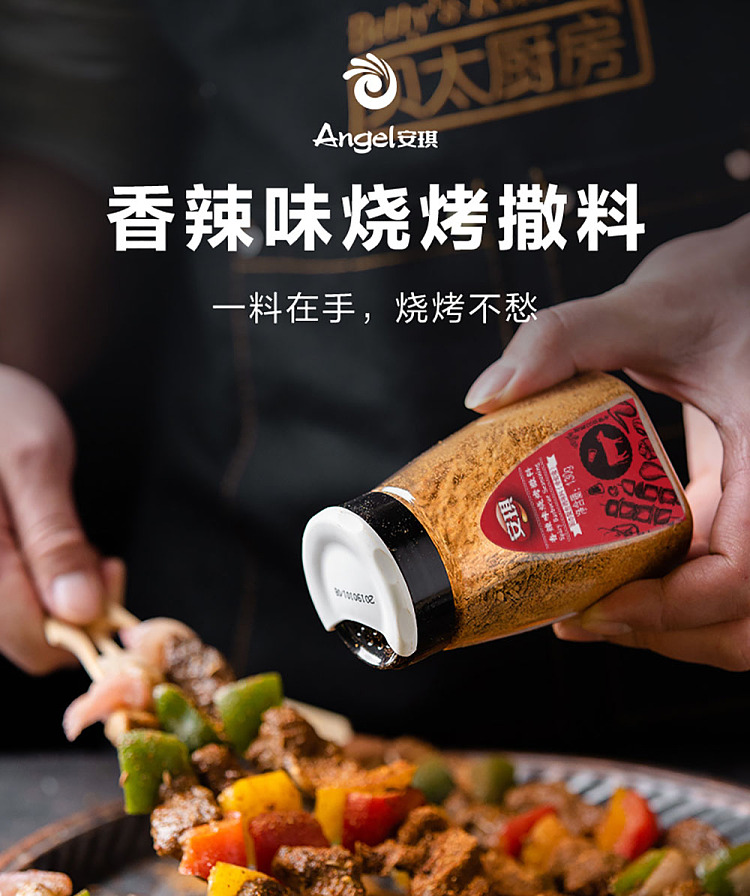 100-diamond-bbq-sprinkles-spicy-130g-2