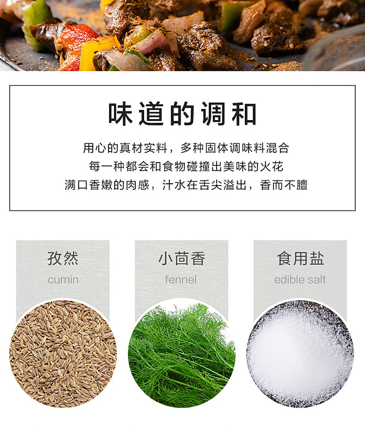 100-diamond-bbq-sprinkles-spicy-130g-3