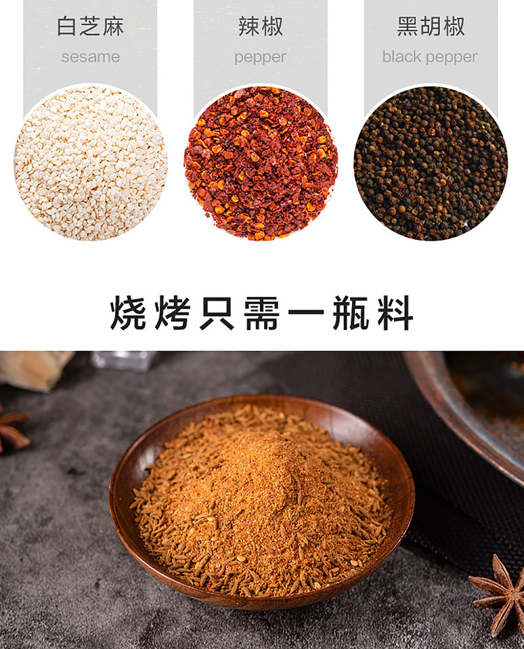 100-diamond-bbq-sprinkles-spicy-130g-4