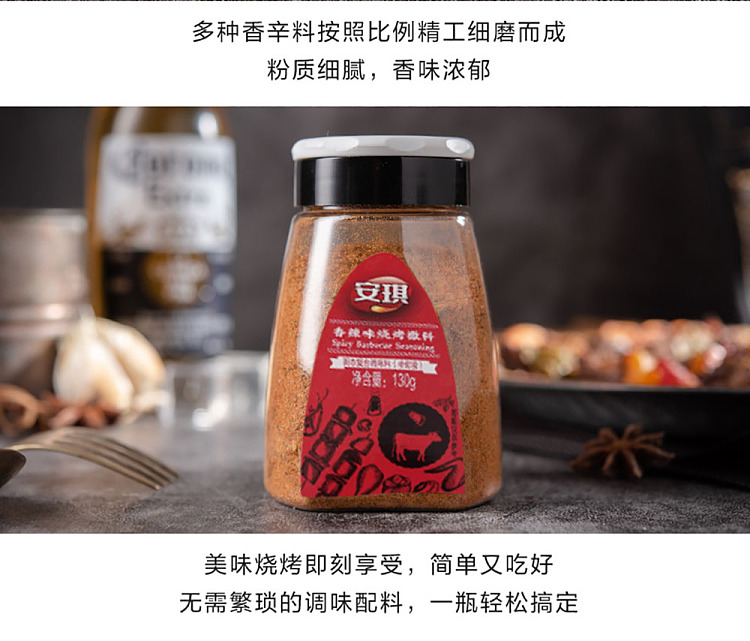 100-diamond-bbq-sprinkles-spicy-130g-5