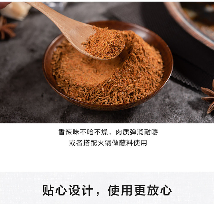 100-diamond-bbq-sprinkles-spicy-130g-7
