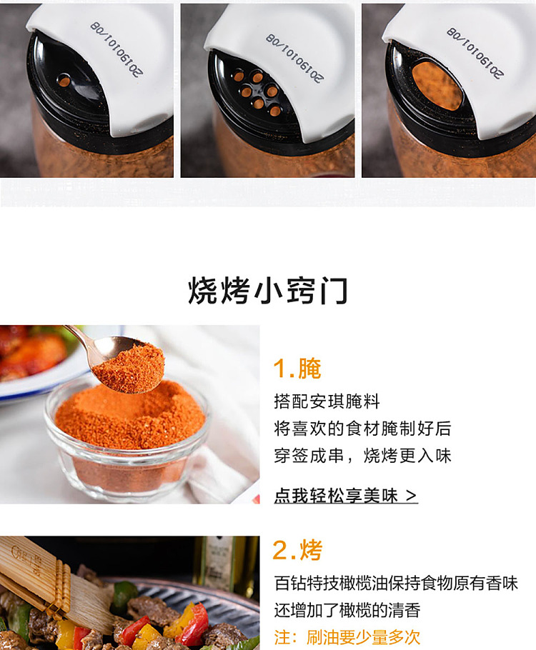100-diamond-bbq-sprinkles-spicy-130g-9