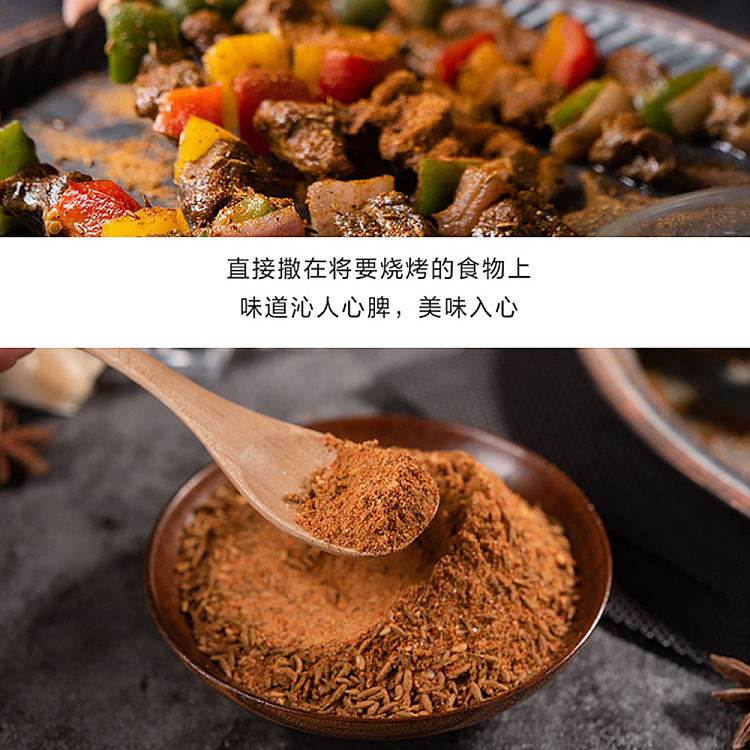 100-diamond-bbq-sprinkles-spicy-130g-2