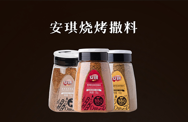 diamond-bbq-sprinkles-cumin-130g-11