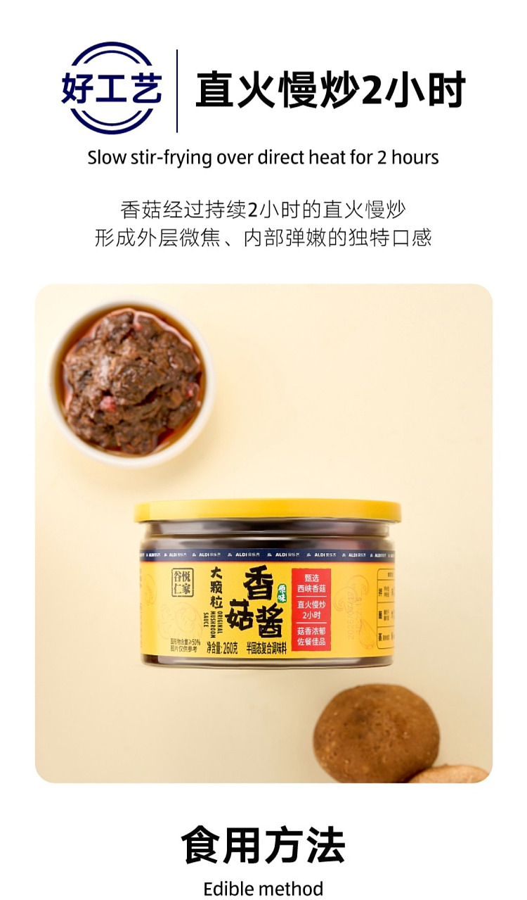 australia-exclusive-orazi-china-gu-yue-renjia-large-grain-shiitake-mushroom-sauce-original-flavor-260g-3
