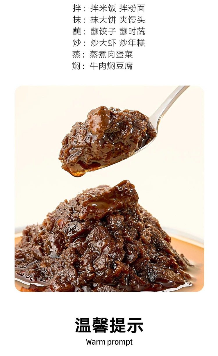 australia-exclusive-orazi-china-gu-yue-renjia-large-grain-shiitake-mushroom-sauce-original-flavor-260g-4