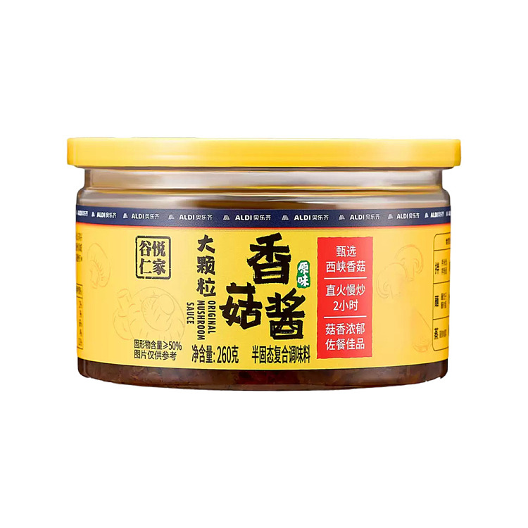 australia-exclusive-orazi-china-gu-yue-renjia-large-grain-shiitake-mushroom-sauce-original-flavor-260g-1