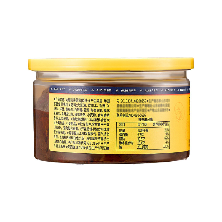 australia-exclusive-orazi-china-gu-yue-renjia-large-grain-shiitake-mushroom-sauce-original-flavor-260g-3