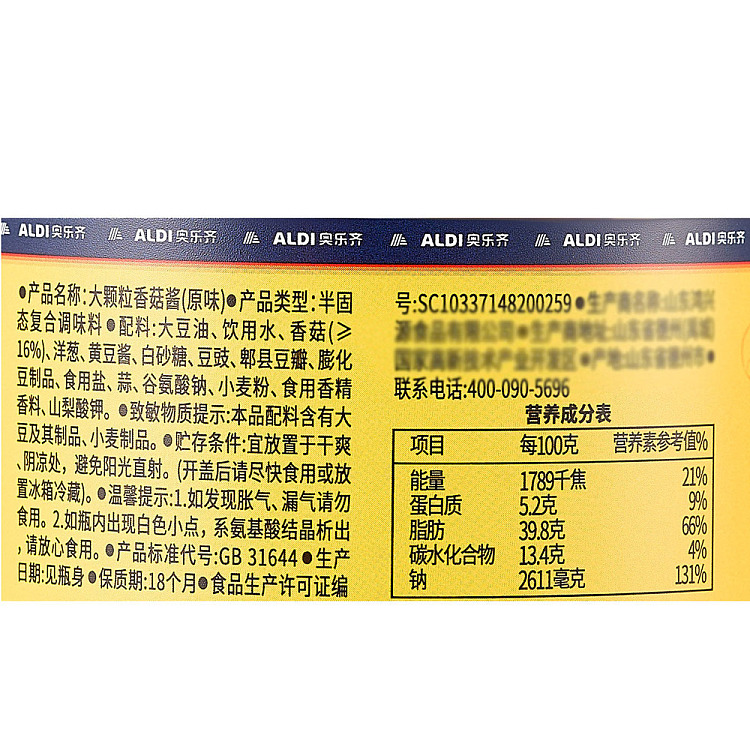 australia-exclusive-orazi-china-gu-yue-renjia-large-grain-shiitake-mushroom-sauce-original-flavor-260g-4