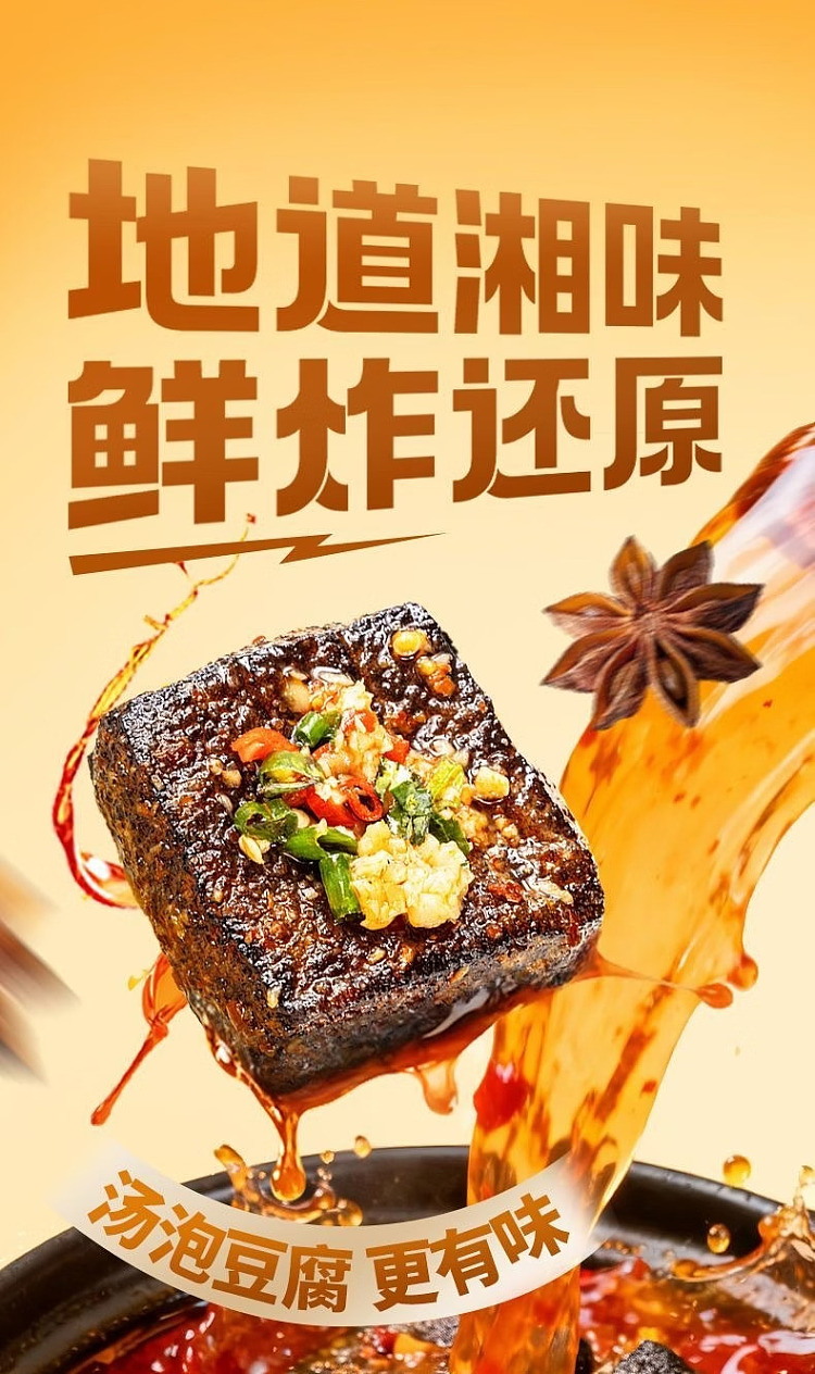 aroma-mouth-tiger-skin-tofu-with-spicy-flavor-85g-1