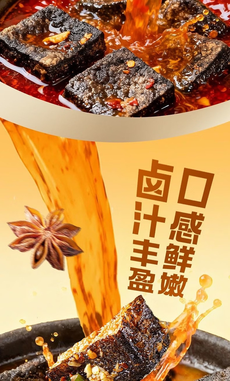 aroma-mouth-tiger-skin-tofu-with-spicy-flavor-85g-2