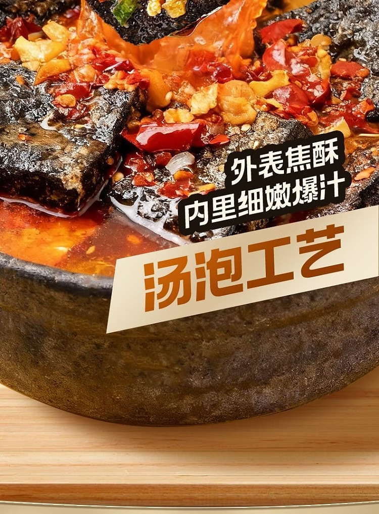 aroma-mouth-tiger-skin-tofu-with-spicy-flavor-85g-3
