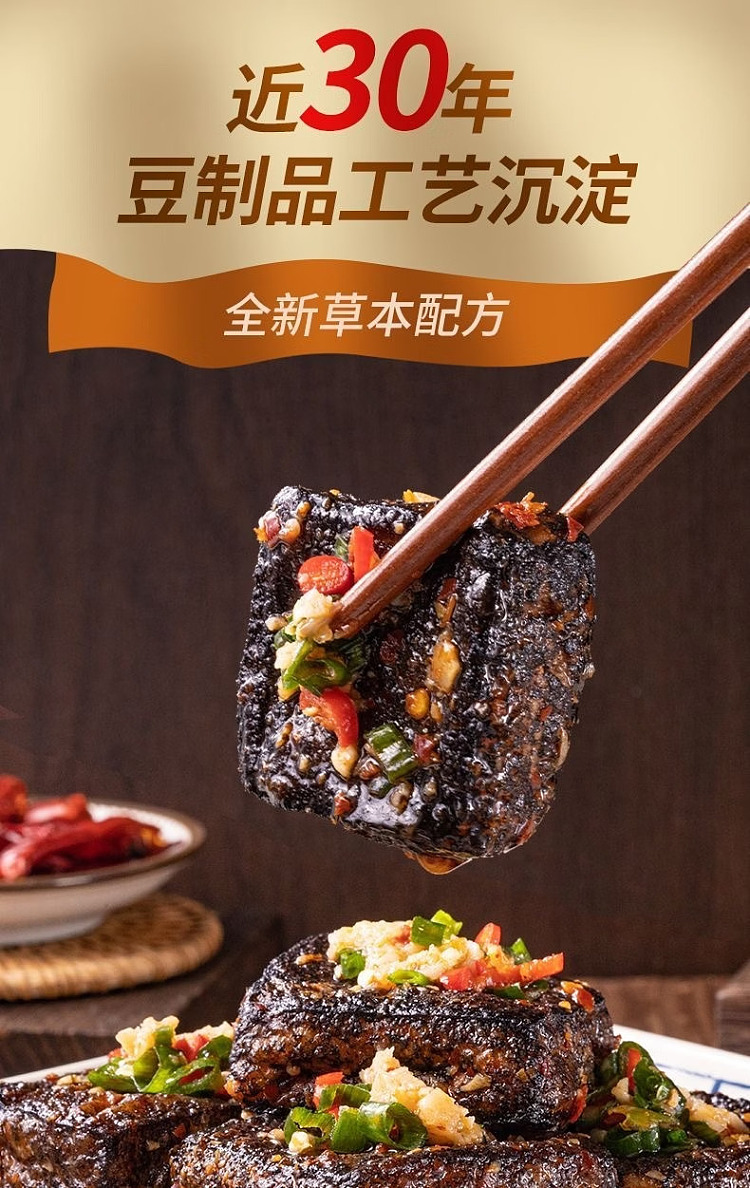 aroma-mouth-tiger-skin-tofu-with-spicy-flavor-85g-4
