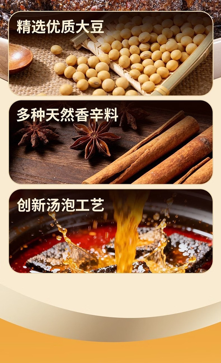 aroma-mouth-tiger-skin-tofu-with-spicy-flavor-85g-5