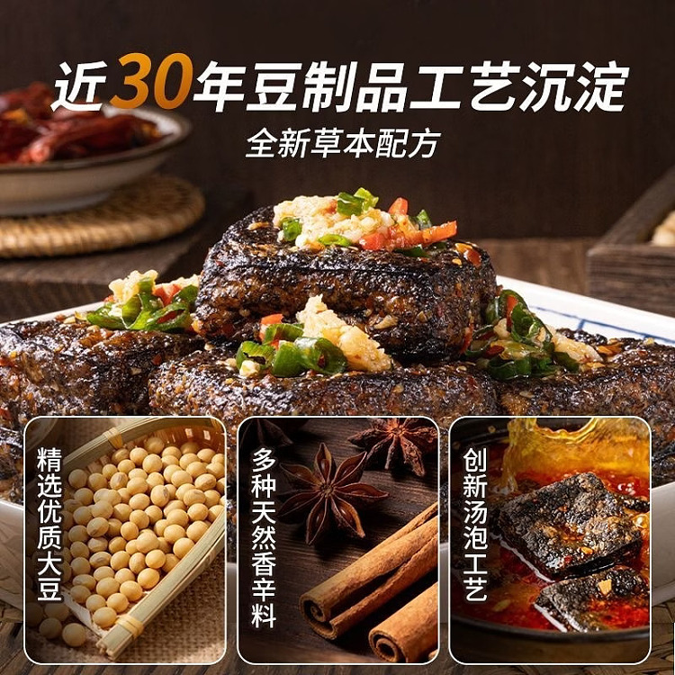 aroma-mouth-tiger-skin-tofu-with-spicy-flavor-85g-7