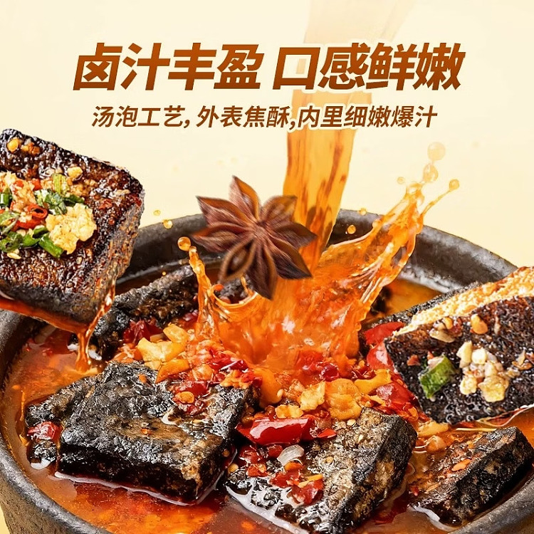 aroma-mouth-tiger-skin-tofu-with-spicy-flavor-85g-8