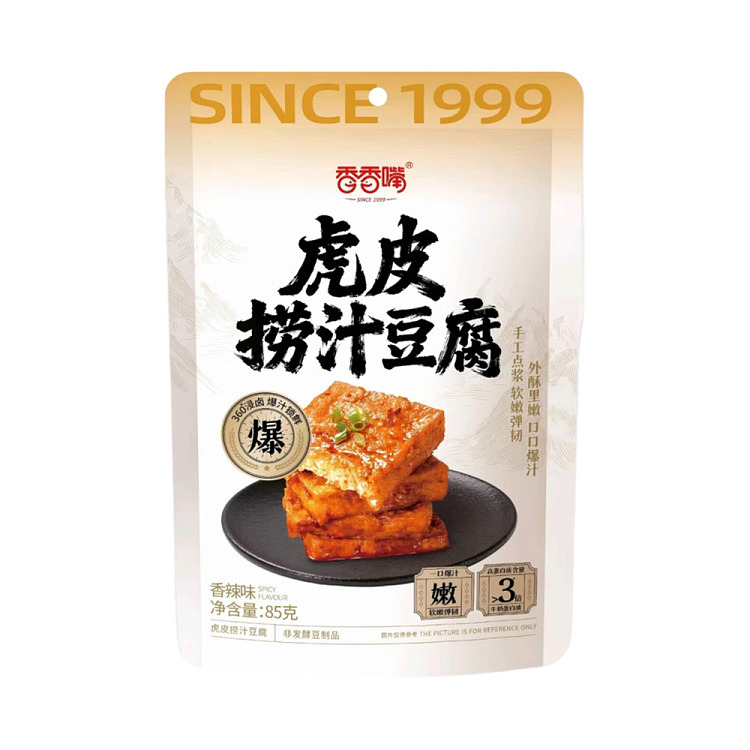aroma-mouth-tiger-skin-tofu-with-spicy-flavor-85g-1