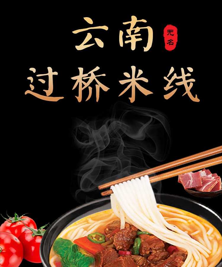no-name-white-rice-floss-fine-rice-floss-500g-1