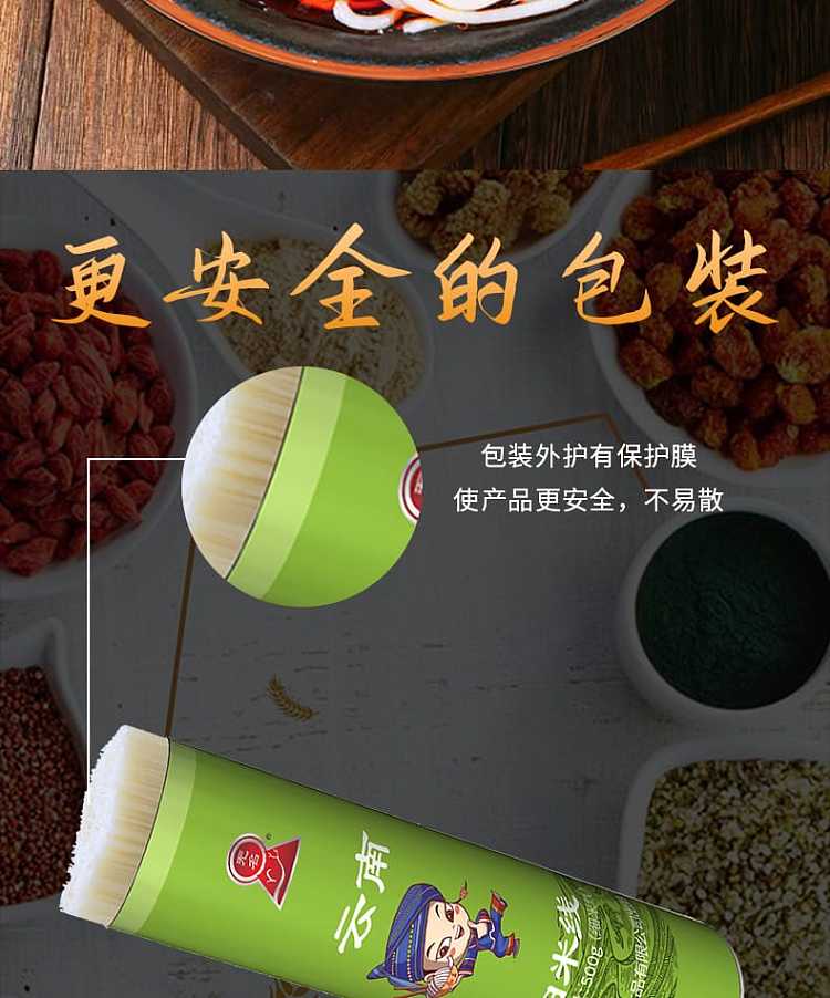 no-name-white-rice-floss-fine-rice-floss-500g-10