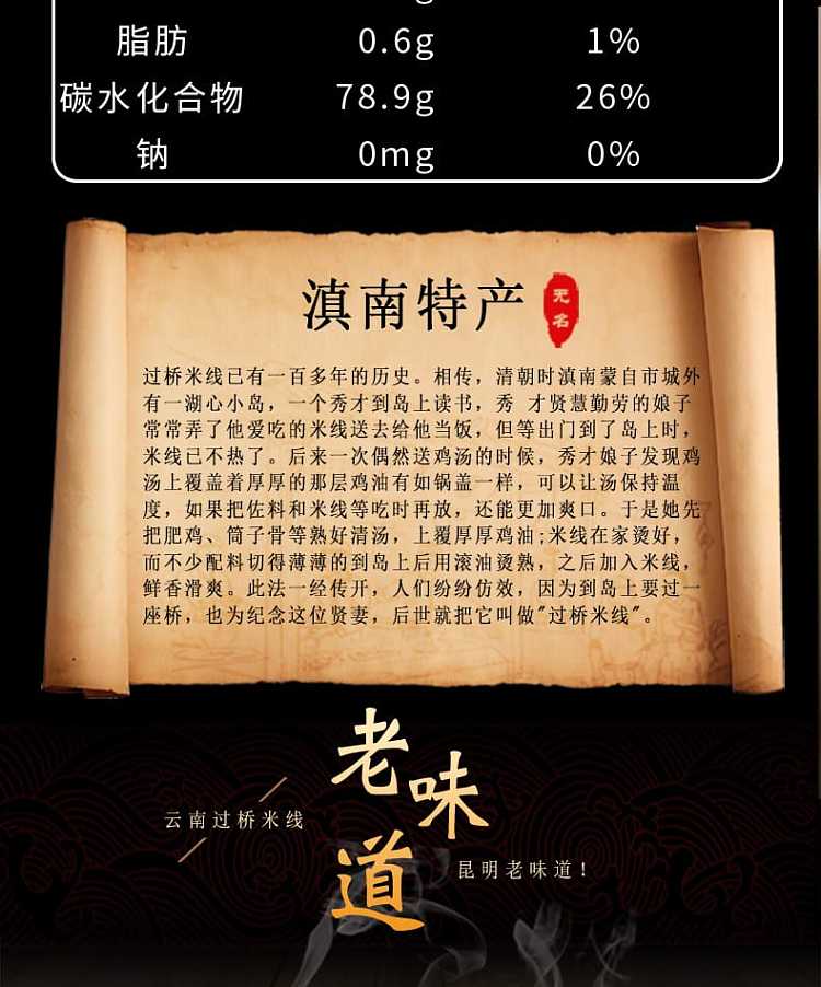 no-name-white-rice-floss-fine-rice-floss-500g-3