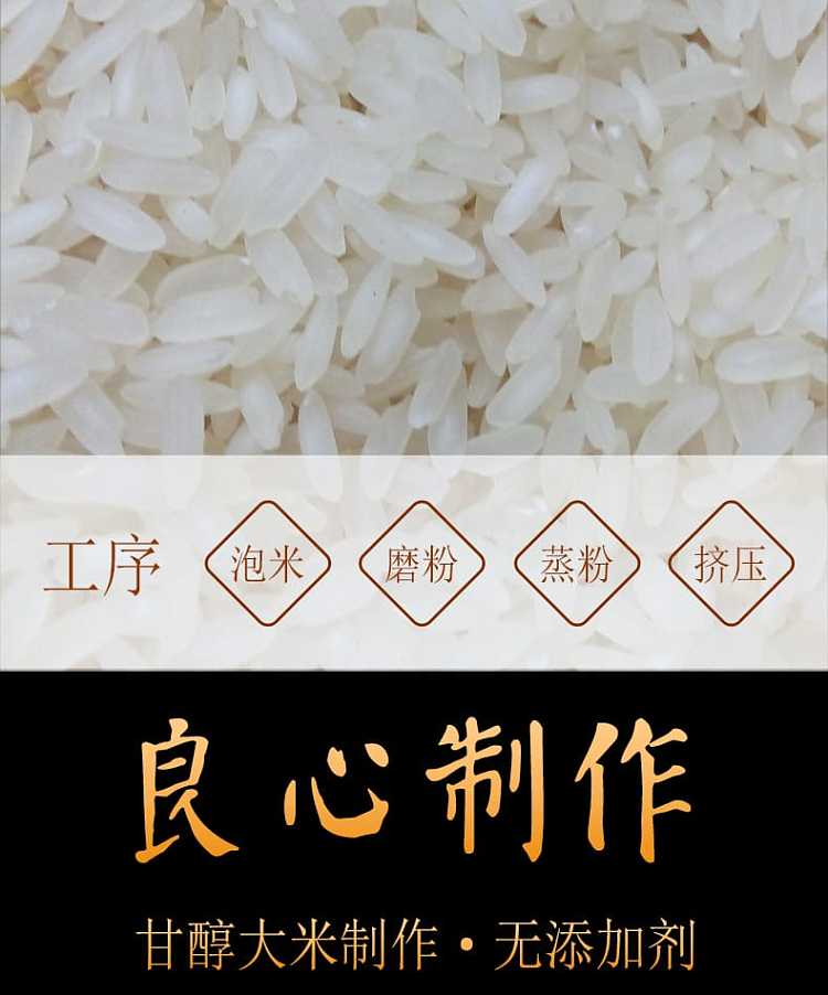 no-name-white-rice-floss-fine-rice-floss-500g-6