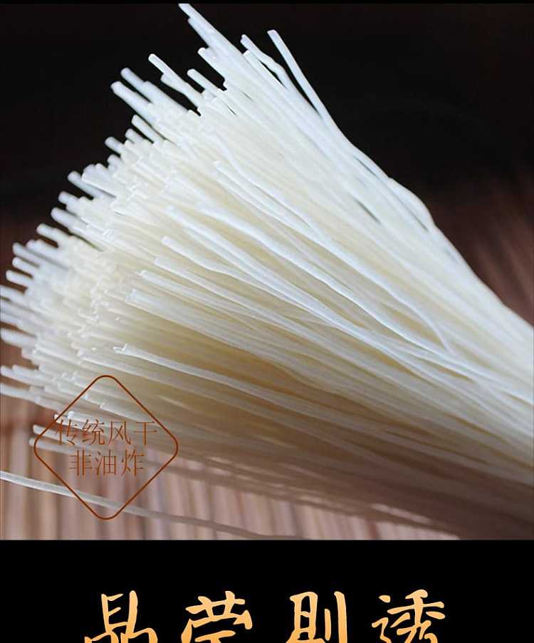 no-name-white-rice-floss-fine-rice-floss-500g-7