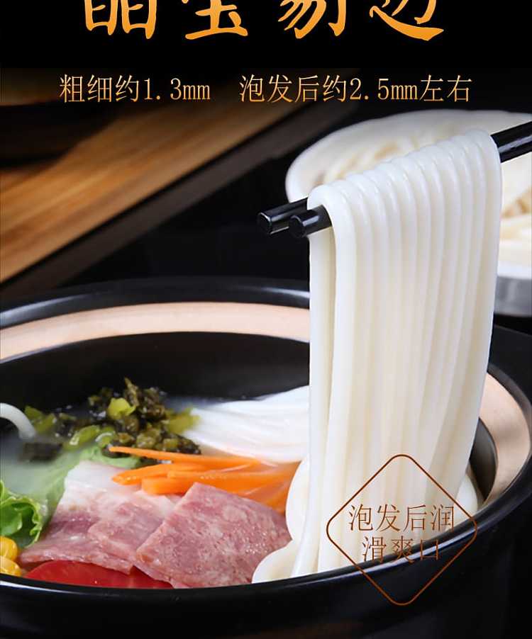 no-name-white-rice-floss-fine-rice-floss-500g-8