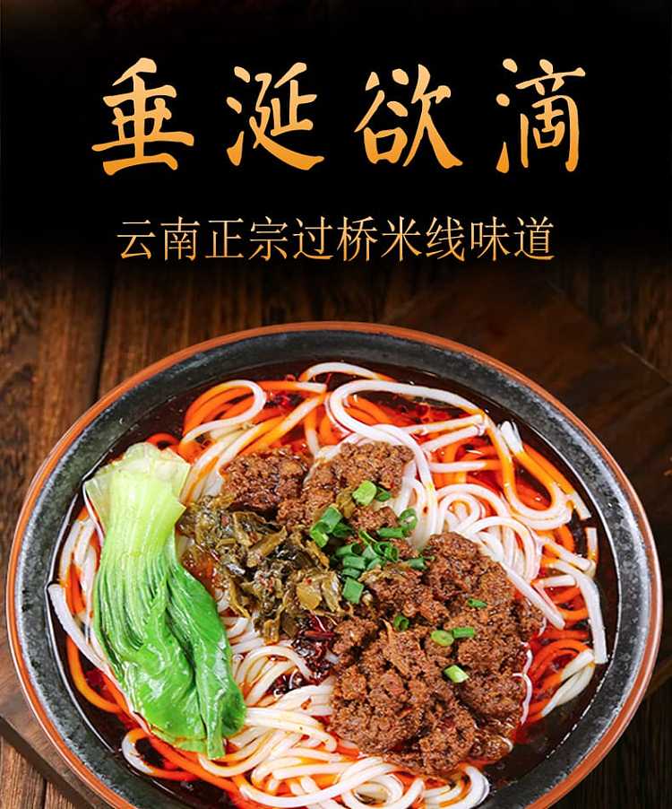 no-name-white-rice-floss-fine-rice-floss-500g-9
