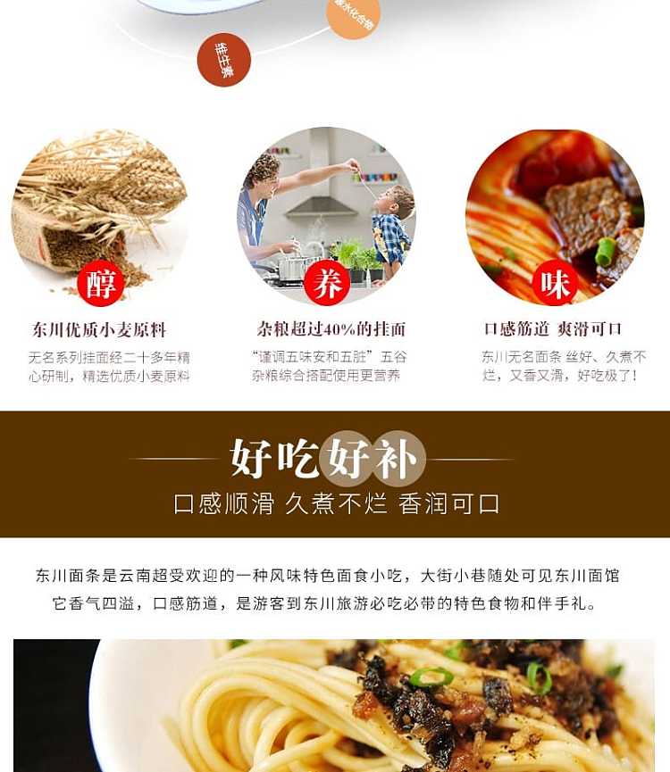 no-name-broad-noodles-600g-10