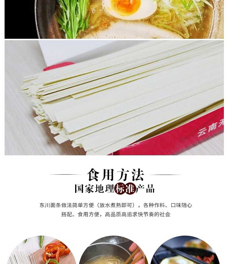 no-name-broad-noodles-600g-12