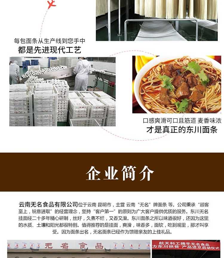 no-name-broad-noodles-600g-14