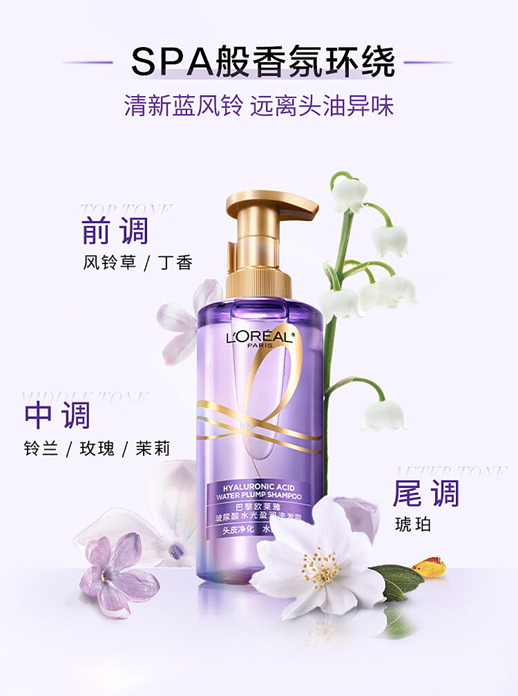 loreal-hyaluronic-acid-oil-control-volume-shampoo-440ml-9