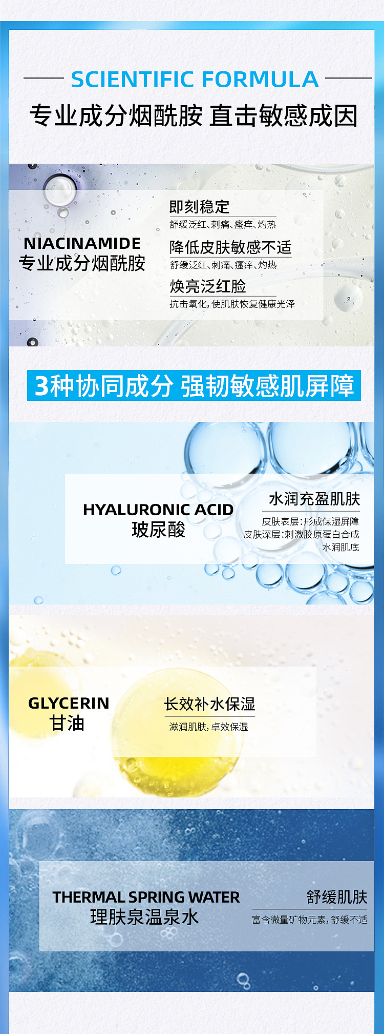 skinquench-extra-soothing-intensive-repair-mask-5pcs-box-3