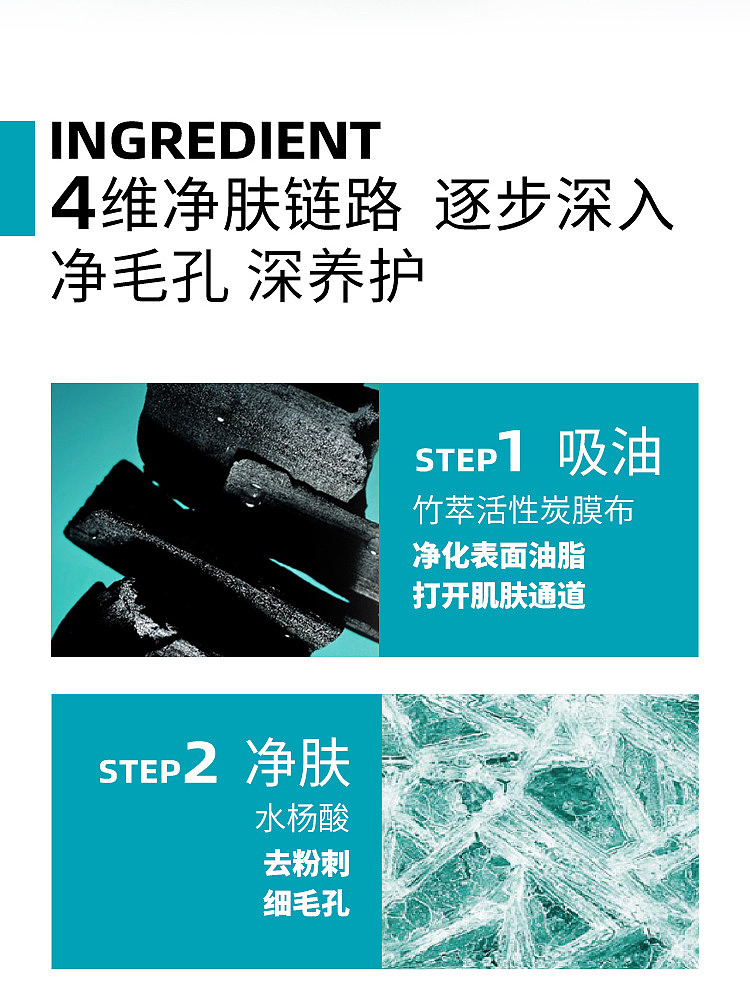 skin-care-salicylic-acid-clarifying-black-mask-5pcs-box-6