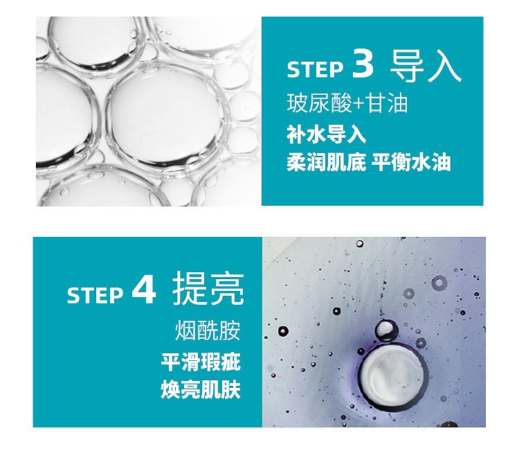 skin-care-salicylic-acid-clarifying-black-mask-5pcs-box-7