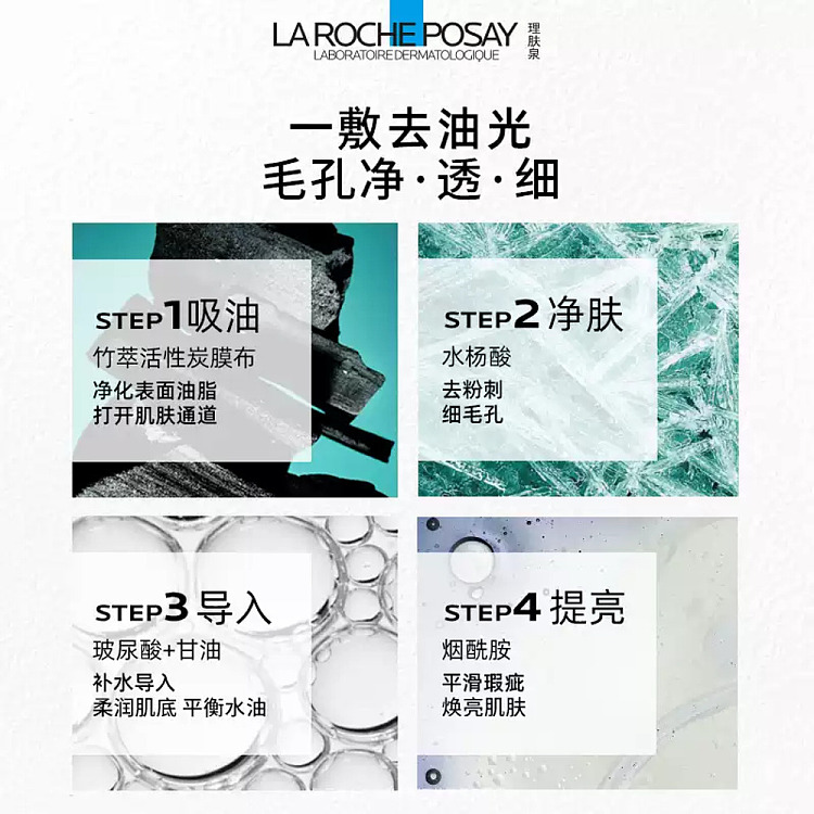 skin-care-salicylic-acid-clarifying-black-mask-5pcs-box-3