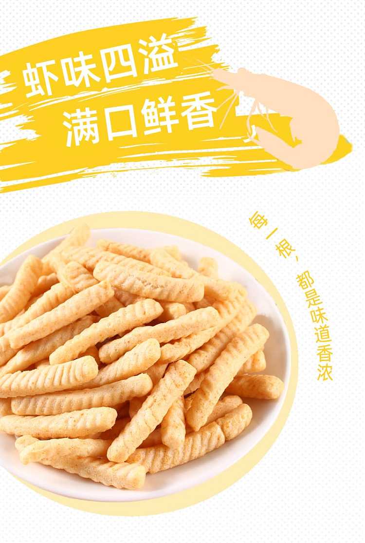 kissing-shrimp-strips-spicy-flavor-80g-1