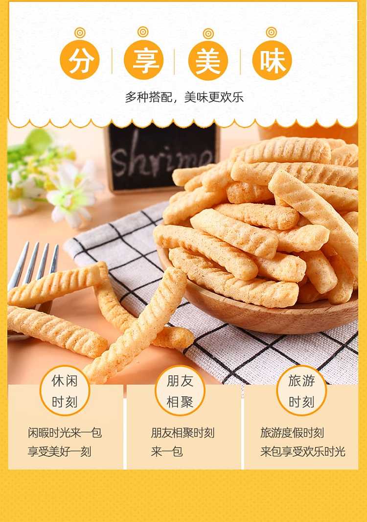 kissing-shrimp-strips-spicy-flavor-80g-3