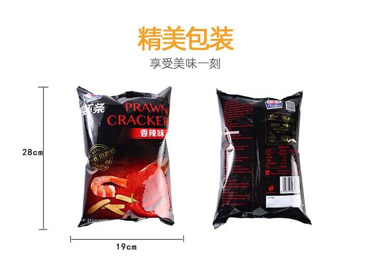 kissing-shrimp-strips-spicy-flavor-80g-4
