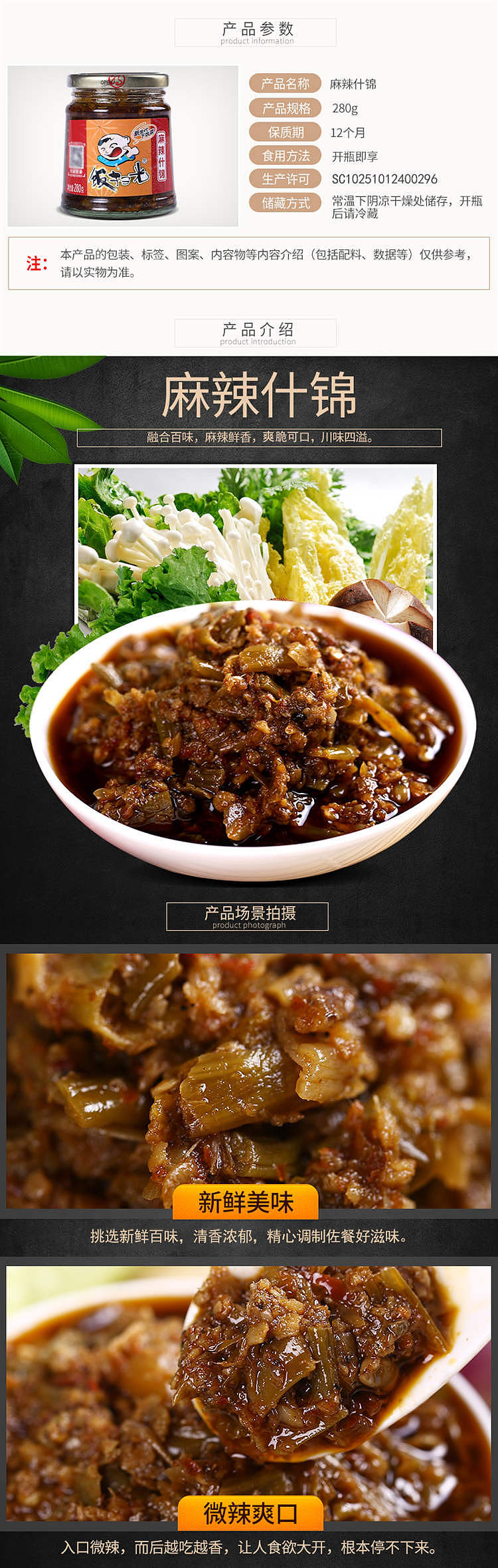 rice-sweeper-spicy-assorted-280g-1