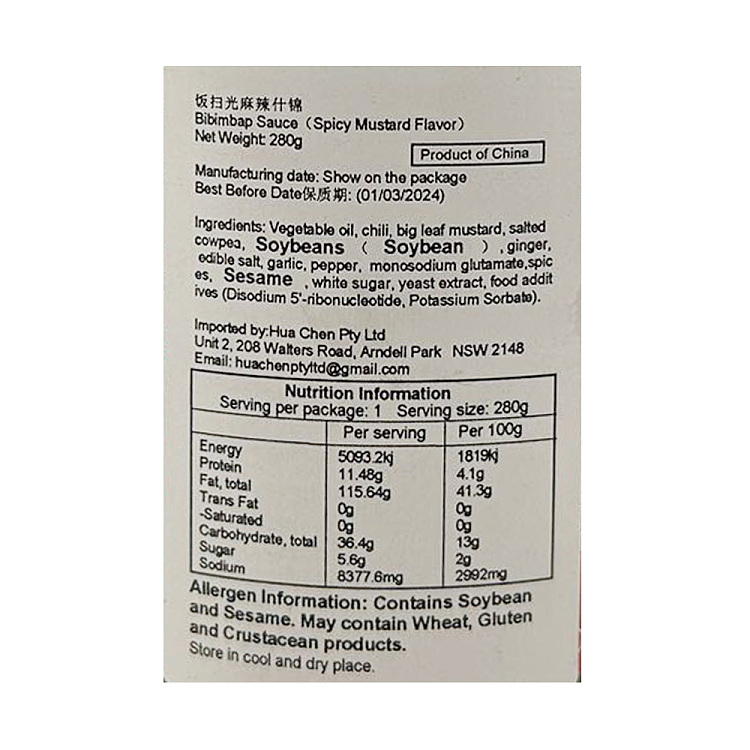 rice-sweeper-spicy-assorted-280g-4