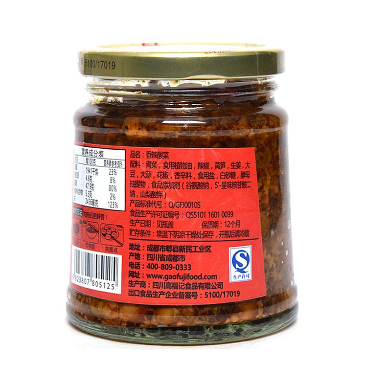 rice-sweeper-spicy-sauerkraut-280g-4