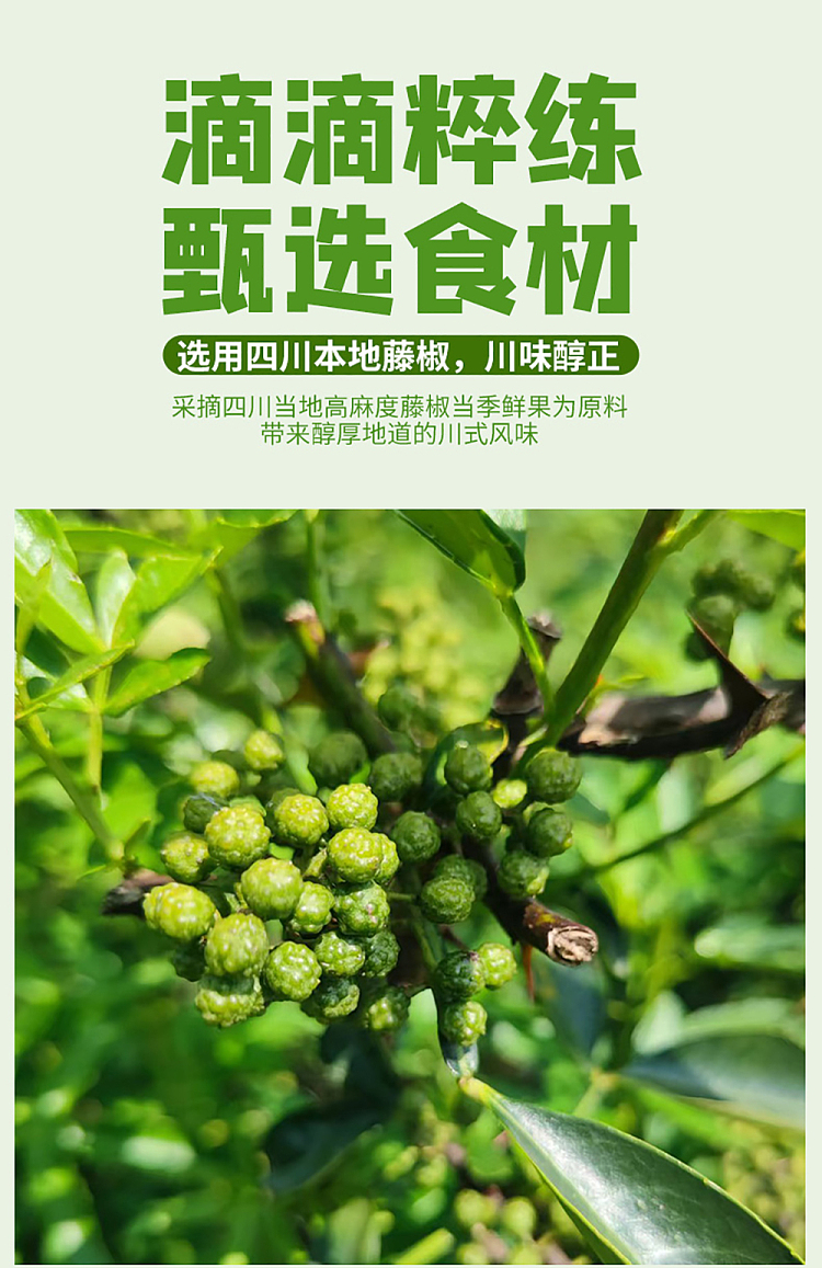 chuan-lao-hui-fresh-garcinia-cambogia-oil-400ml-1