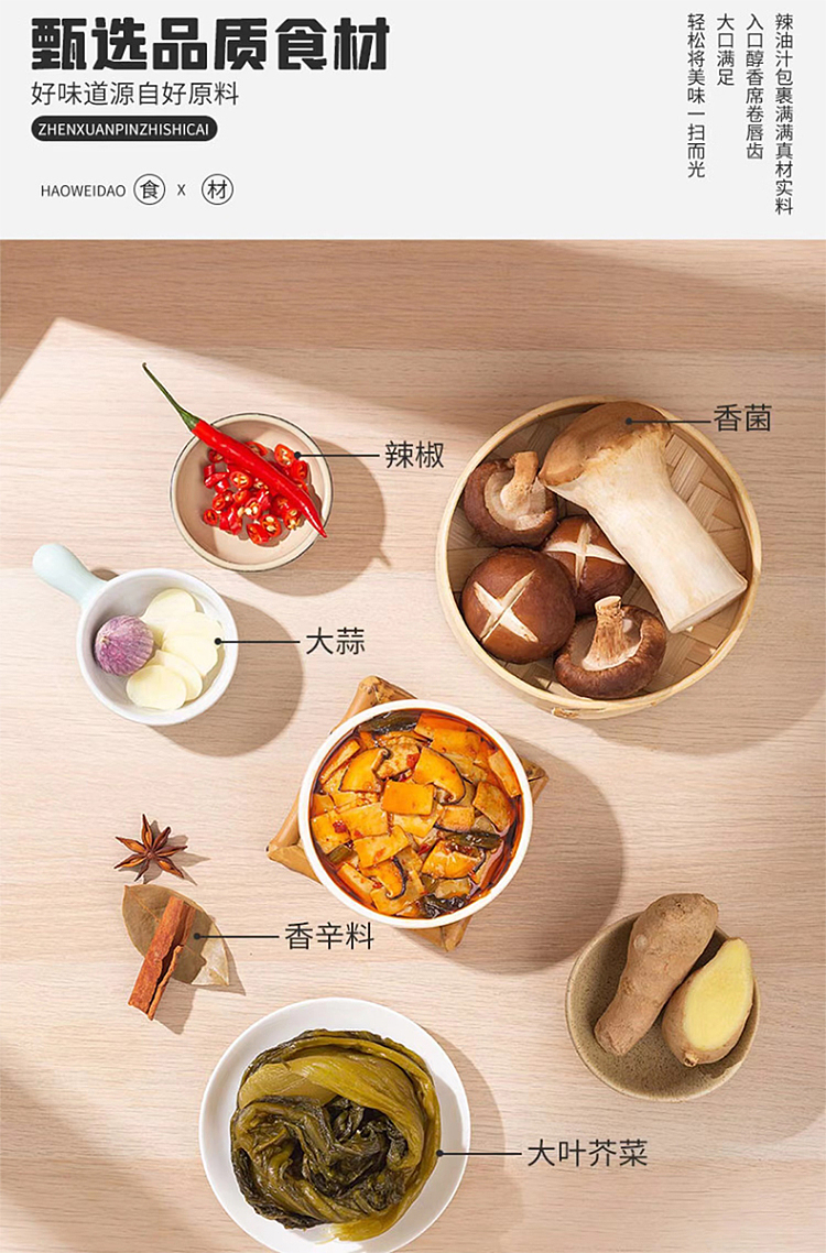 rice-sweeper-stir-fried-mushrooms-280g-5