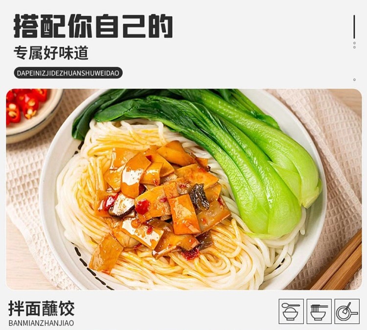 rice-sweeper-stir-fried-mushrooms-280g-8