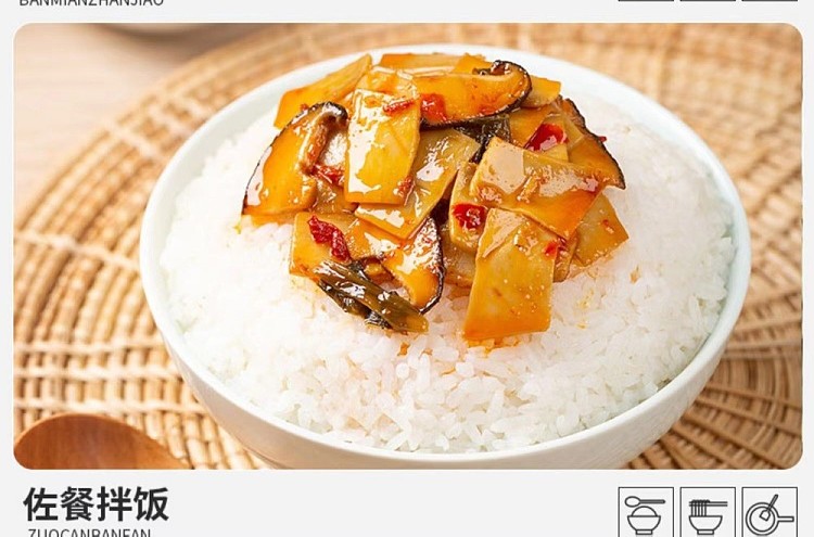 rice-sweeper-stir-fried-mushrooms-280g-9